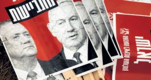 Siyonist İsrail'de Netanyahu-Gantz Koalisyonu Karşıtı Protesto