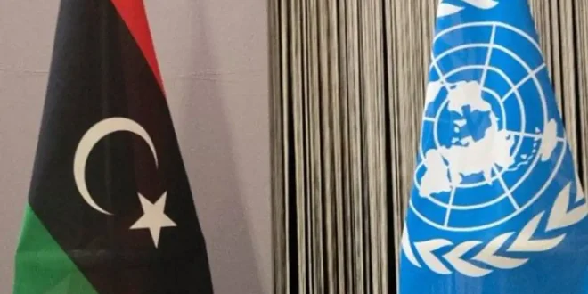 BM: Libya'da taraflar görüşmeleri sürdürmeye hazır