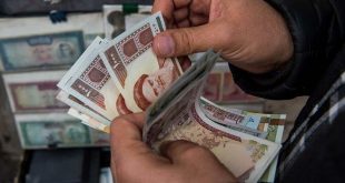 İran riyali dolar karşısında en düşük seviyesinde