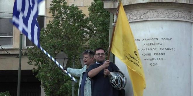 Ayasofya'nın ibadete açılması Yunanistan'da protesto edildi