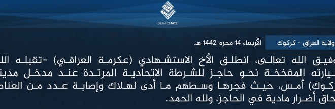 IŞİD Irak'da Peşmergeye bombalı saldırı düzenledi