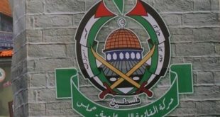 Hamas: ABD, siyonist yaklaşıma hızmet ediyor!