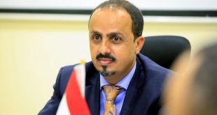 Yemen hükümetinden İran'a sert çıkış