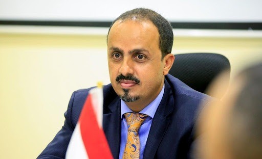 Yemen hükümetinden İran'a sert çıkış