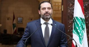 Saad el-Hariri hükümet kurmakla görevlendirildi