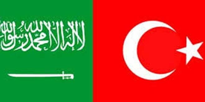 Türkiye'den Arabistan'a soruşturma!