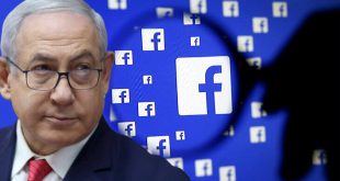 Facebook'tan Netanyahu'ya kısıtlama!