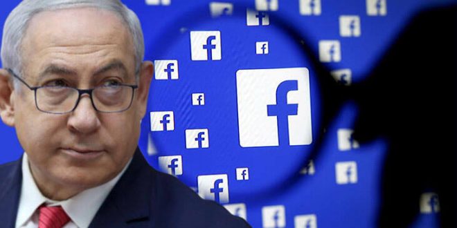 Facebook'tan Netanyahu'ya kısıtlama!