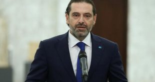 Hariri: Hükümet kuramadığım için özür dilerim... Allah Lübnan'a yardım etsin