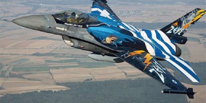 Yunanistan Hava Kuvvetlerine ait F-16 düştü