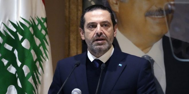 Lübnan'ın eski Başbakanı Saad Hariri siyaseti bırakıyor