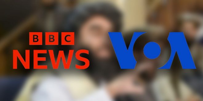 Afganistan'da BBC ve Amerika'nın Sesi yayınları yasaklandı