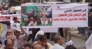 Yemen'de Husilerin sivil katliamı protesto edildi