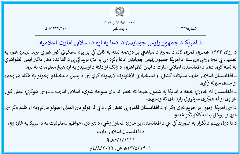 Taliban'dan ABD'nin Zevahiri'yi öldürdük açıklamasına resmi cevap !