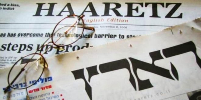 İsrail'den, Yahudi "Haaretz" gazetesine boykot