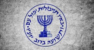 Mossad ajanı 4 kişi idam edildi