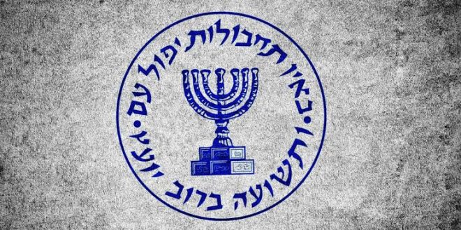 Mossad ajanı 4 kişi idam edildi