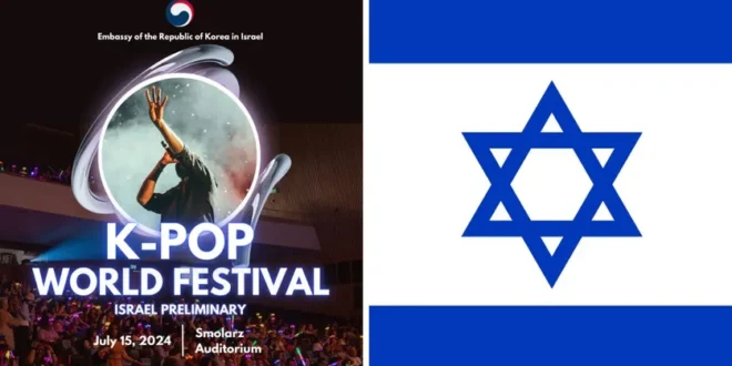 kpopworldfestivalisrael FI