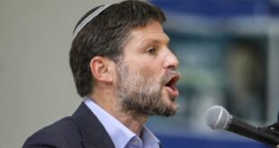 palestine smotrich genocide 2023 afp