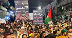 Pro Palestinian demonstration in Jordan