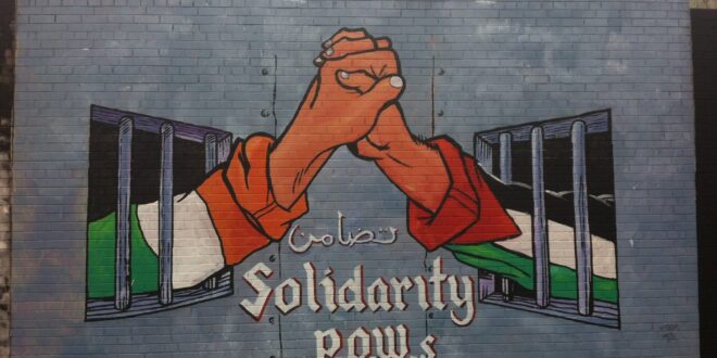 Palestinian Solidarity Mural panoramio