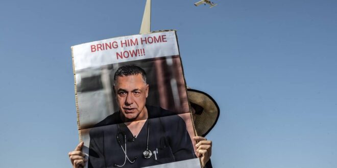 Demonstration for the release of Palestinians detained by Israel